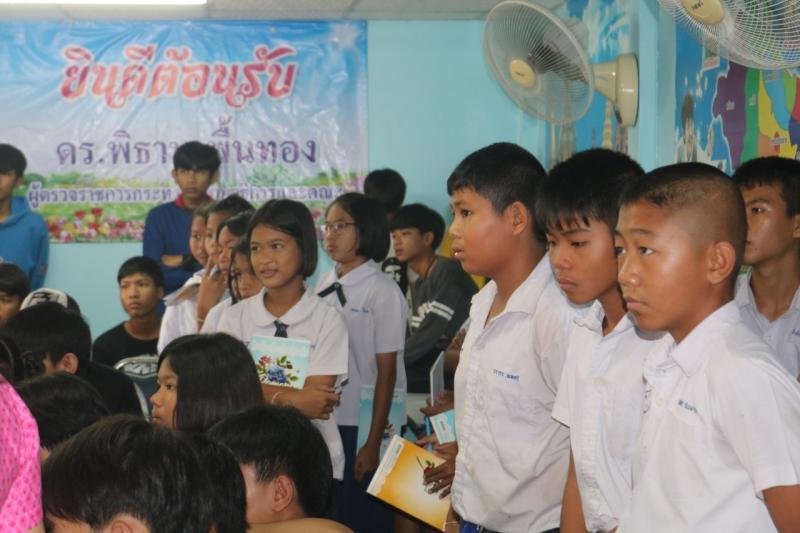 29. วันที่ระลึกสากลแห่งการรู้หนังสือ 8 กันยายน